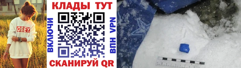 Купить наркотики цена Нязепетровск Конопля  APVP  ГАШИШ  Мефедрон  Cocaine 