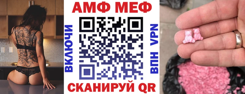 Amphetamine Premium  Нязепетровск 