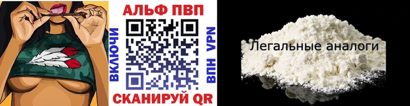 Alpha PVP Crystall  Нязепетровск 