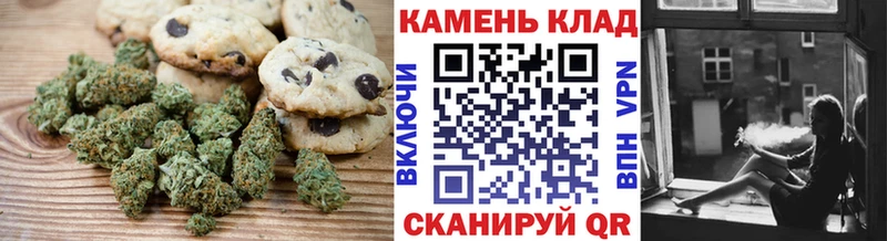цена   Нязепетровск  Печенье с ТГК конопля 