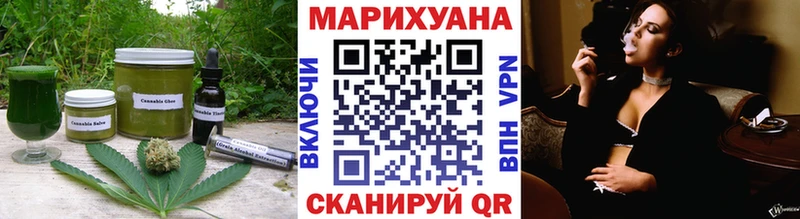 Cannafood марихуана Нязепетровск