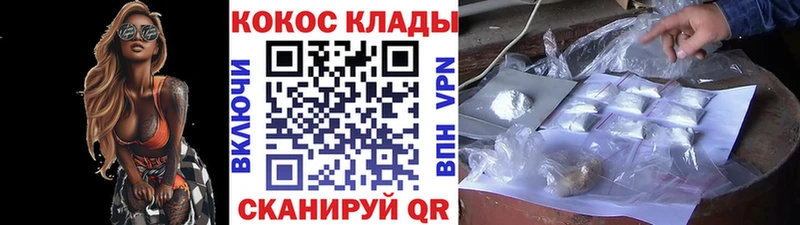 Кокаин Fish Scale  Нязепетровск 