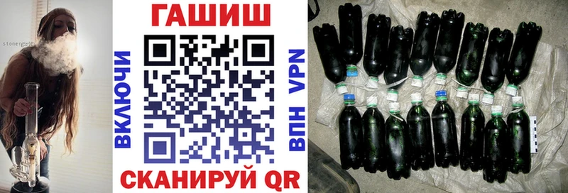 Гашиш индика сатива  гидра ТОР  Нязепетровск 