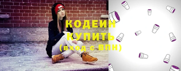 экстази Горняк