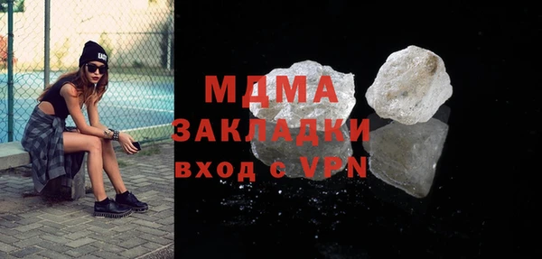 молекула духа Горно-Алтайск