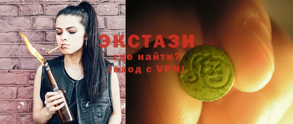 амфетамин Горнозаводск
