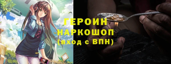 амфетамин Горнозаводск