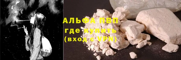экстази Горняк