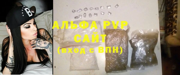 амфетамин Горнозаводск