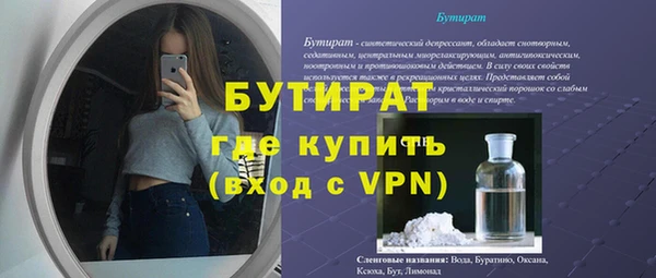 молекула духа Горно-Алтайск