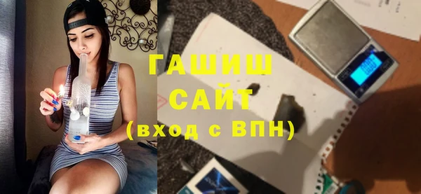 амфетамин Горнозаводск