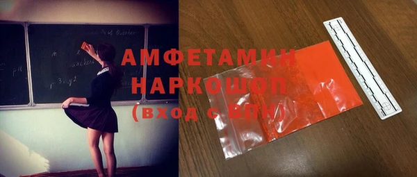 экстази Горняк