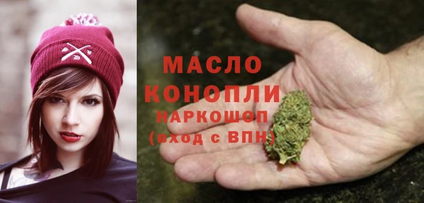 экстази Горняк