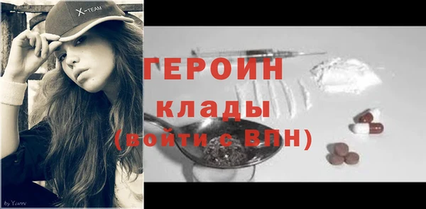 молекула духа Горно-Алтайск