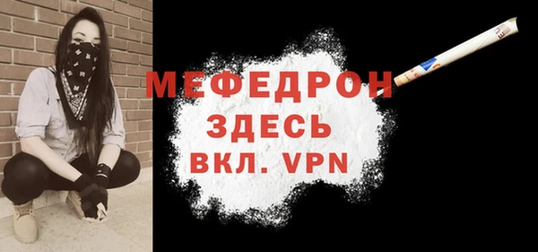 амфетамин Горнозаводск