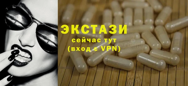 амфетамин Горнозаводск