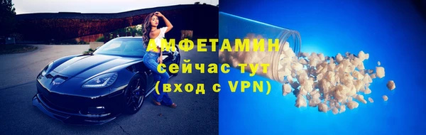 экстази Горняк