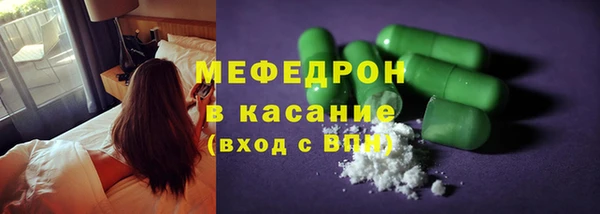 амфетамин Горнозаводск