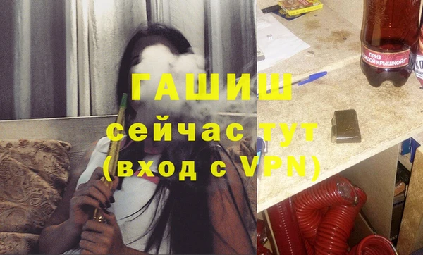амфетамин Горнозаводск