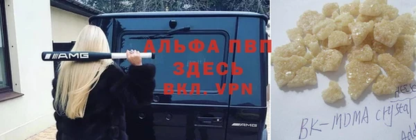 амфетамин Горнозаводск