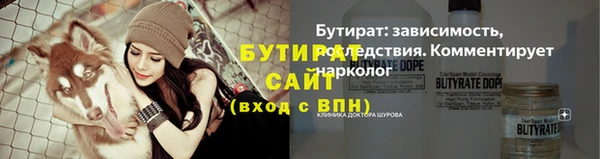 экстази Горняк