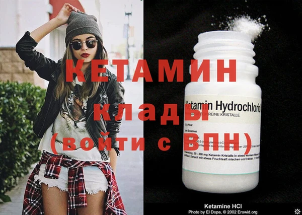 молекула духа Горно-Алтайск