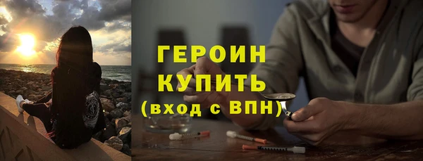 экстази Горняк