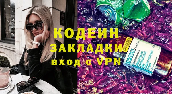 экстази Горняк
