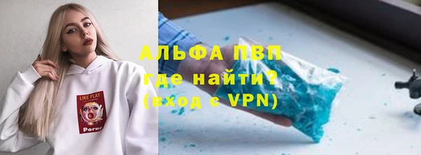 амфетамин Горнозаводск