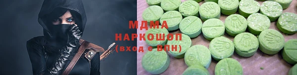 молекула духа Горно-Алтайск