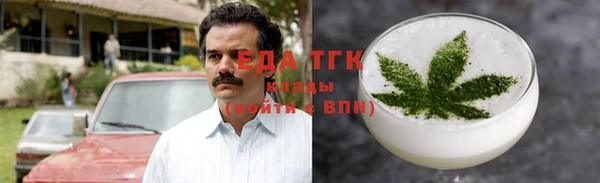 экстази Горняк