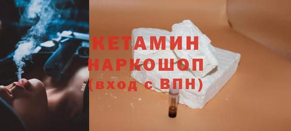 амфетамин Горнозаводск