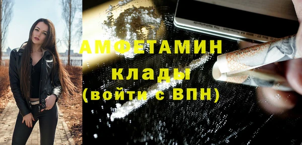 экстази Горняк