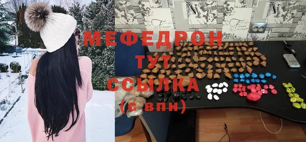 экстази Горняк