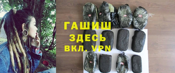 амфетамин Горнозаводск