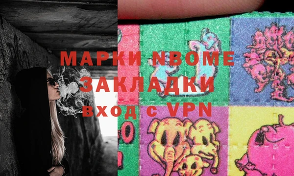 молекула духа Горно-Алтайск