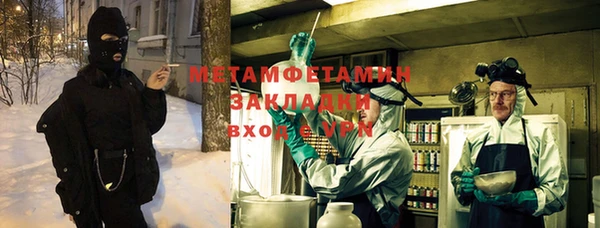 молекула духа Горно-Алтайск