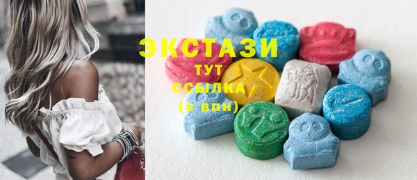 экстази Горняк