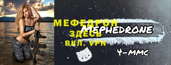 амфетамин Горнозаводск