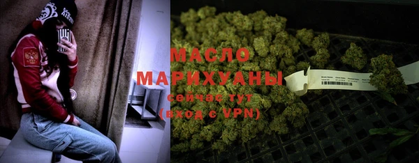 экстази Горняк