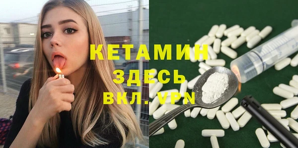 амфетамин Горнозаводск