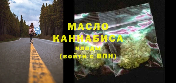 молекула духа Горно-Алтайск