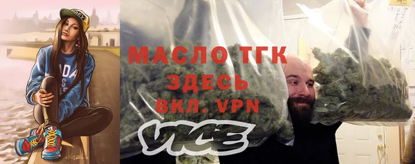 молекула духа Горно-Алтайск