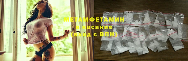 экстази Горняк