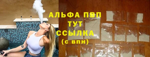 амфетамин Горнозаводск