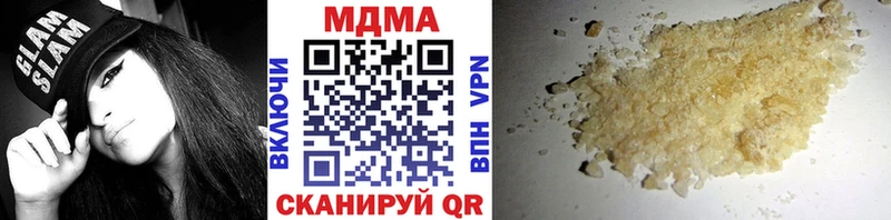 МДМА VHQ  гидра зеркало  Нязепетровск 