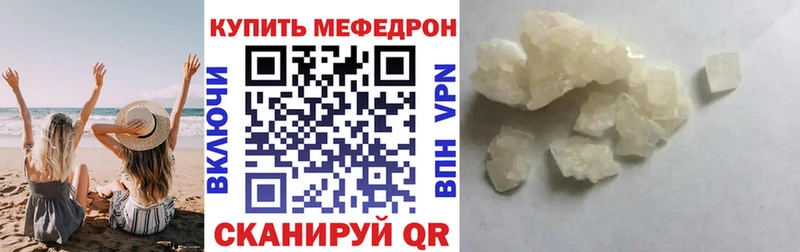 МЕФ 4 MMC  наркотики  Нязепетровск 