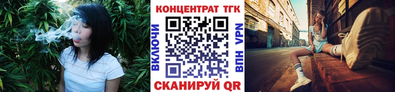 купить  цена  Нязепетровск  даркнет формула  Дистиллят ТГК Wax 